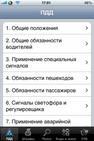 Скачать google api key BY ROR