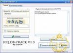Скачать crack pro100 BY REVENGE